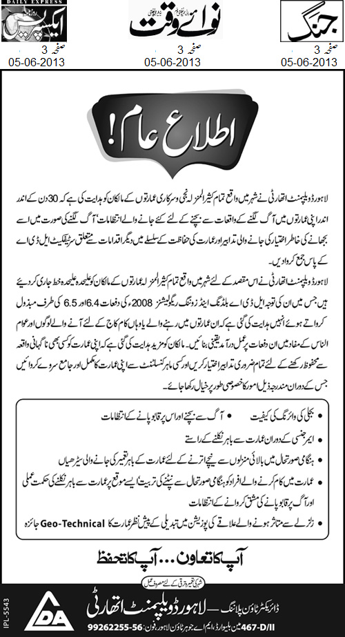 05_06_2013_jung_nawaiwaqat_express_page_3