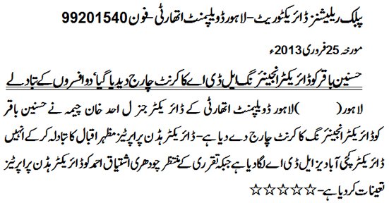 2_lda_officers_transfered