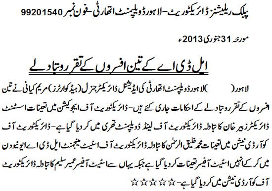3_transfers_in_lda_01_02_2013.jpg