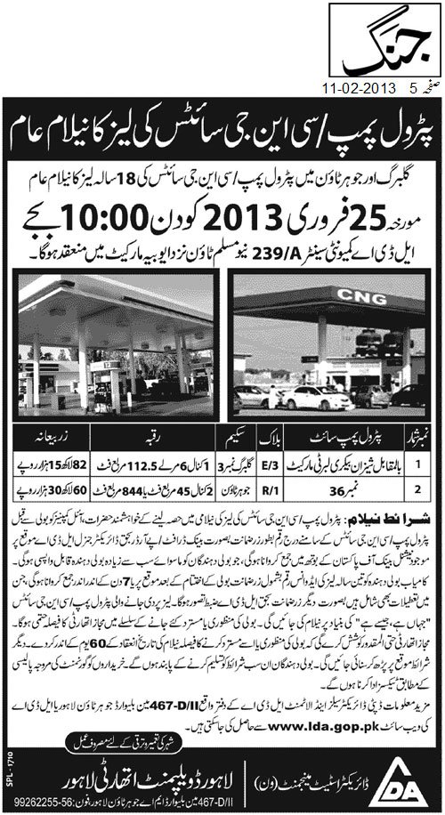 auction_of_cng_petrolpumps_sites