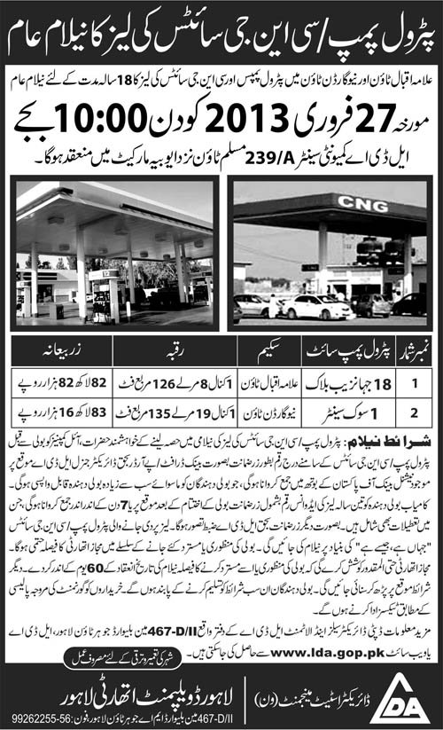 auction_of_cng_petrolpumps_sites