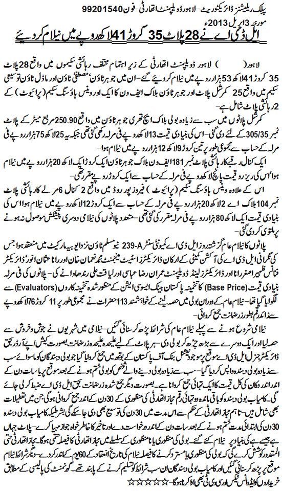 lda_auction_of_28_plots_in_354.15_million