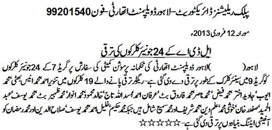 lda_have_promoted_24_clerks