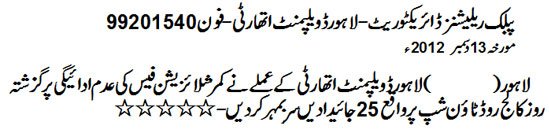 lda_sealed_25_properies_at_college_road