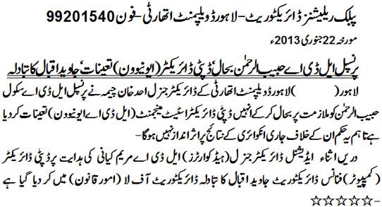 two_transfers_in_lda_23_01_2013