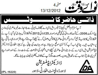 13_12_2012_nawaiwaqat_page_4