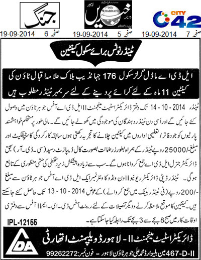 images/stories/tenders/19_9_14_jang_p6_c42_p7_khab.jpg